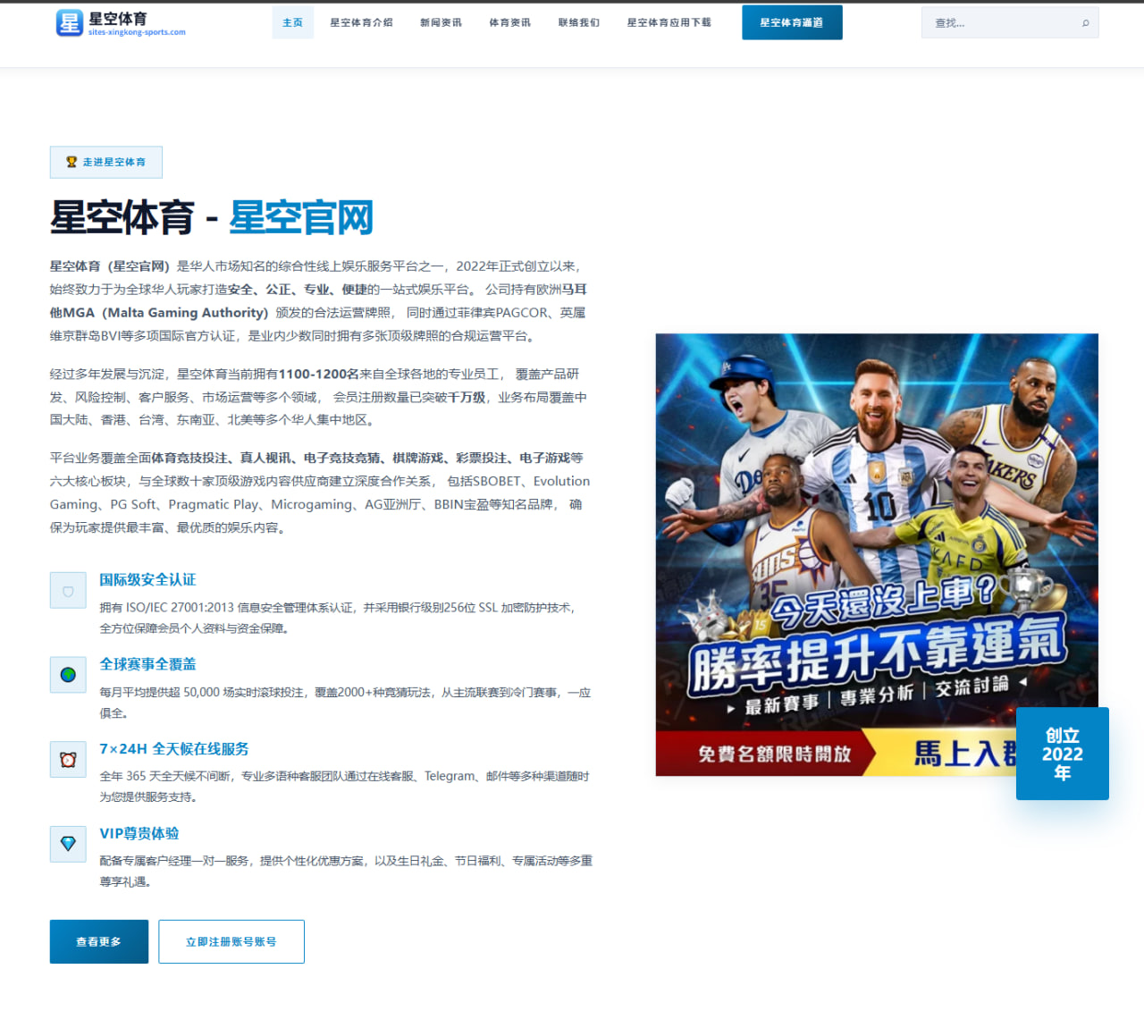 星空娱乐：加拿大队备战节奏变化牵动世界杯2026小组赛判断