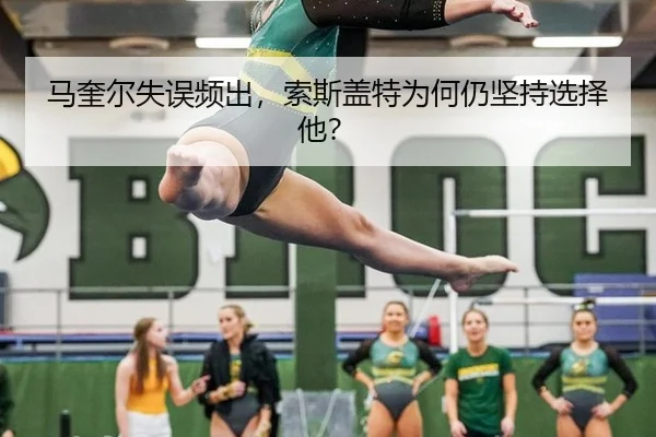 ma-kui-er-shi-wu-pin-chu-suo-si-gai-te-wei-he-reng-jian-chi-xuan-ze-ta-2-623.jpg