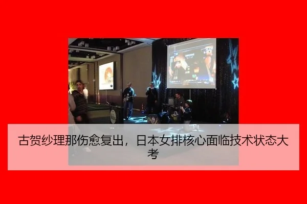 gu-he-sha-li-na-shang-yu-fu-chu-ri-ben-nv-pai-he-xin-mian-lin-ji-shu-zhuang-tai-da-kao-2-497.jpg