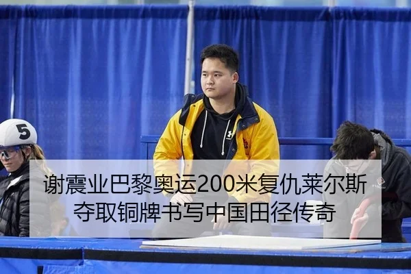 xie-zhen-ye-ba-li-ao-yun-mi-fu-chou-lai-er-si-duo-qu-tong-pai-shu-xie-zhong-guo-tian-jing-chuan-qi-2-560.jpg